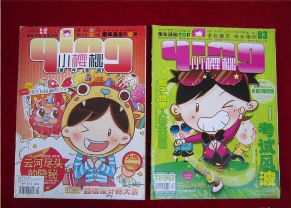 小樱桃